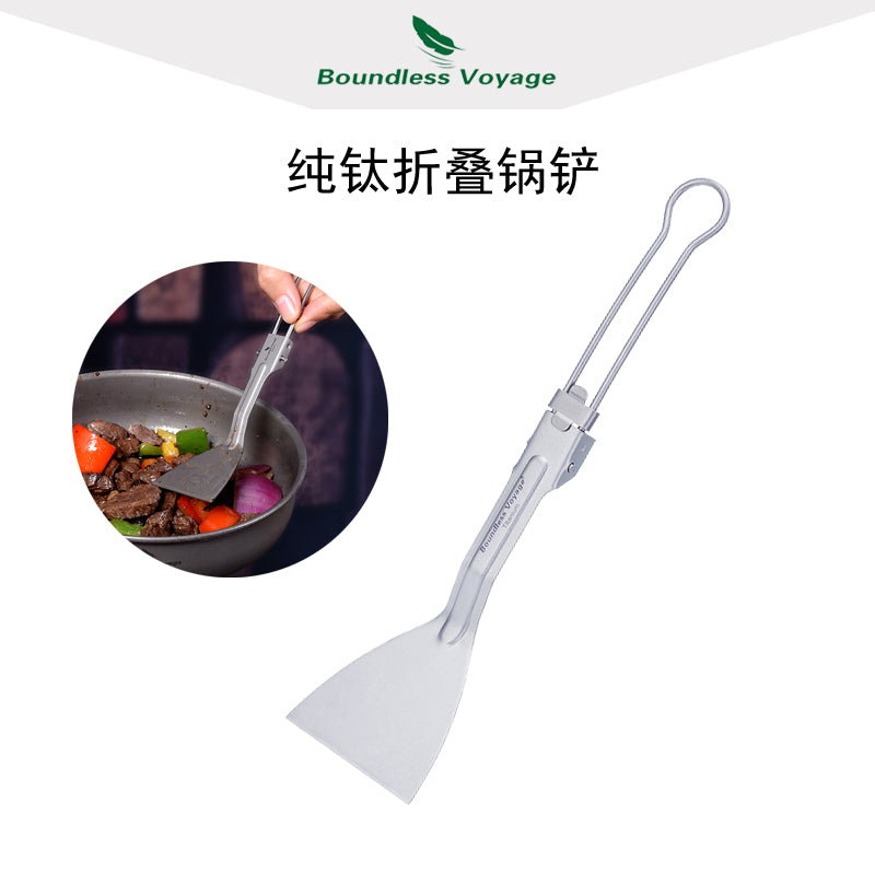 Boundless Voyage Titanium Folding Spatula Frying Shovel Small Camping Kitchen Beefsteak Flat Cooking Spatula Mini Pancake Serve Ti1076T