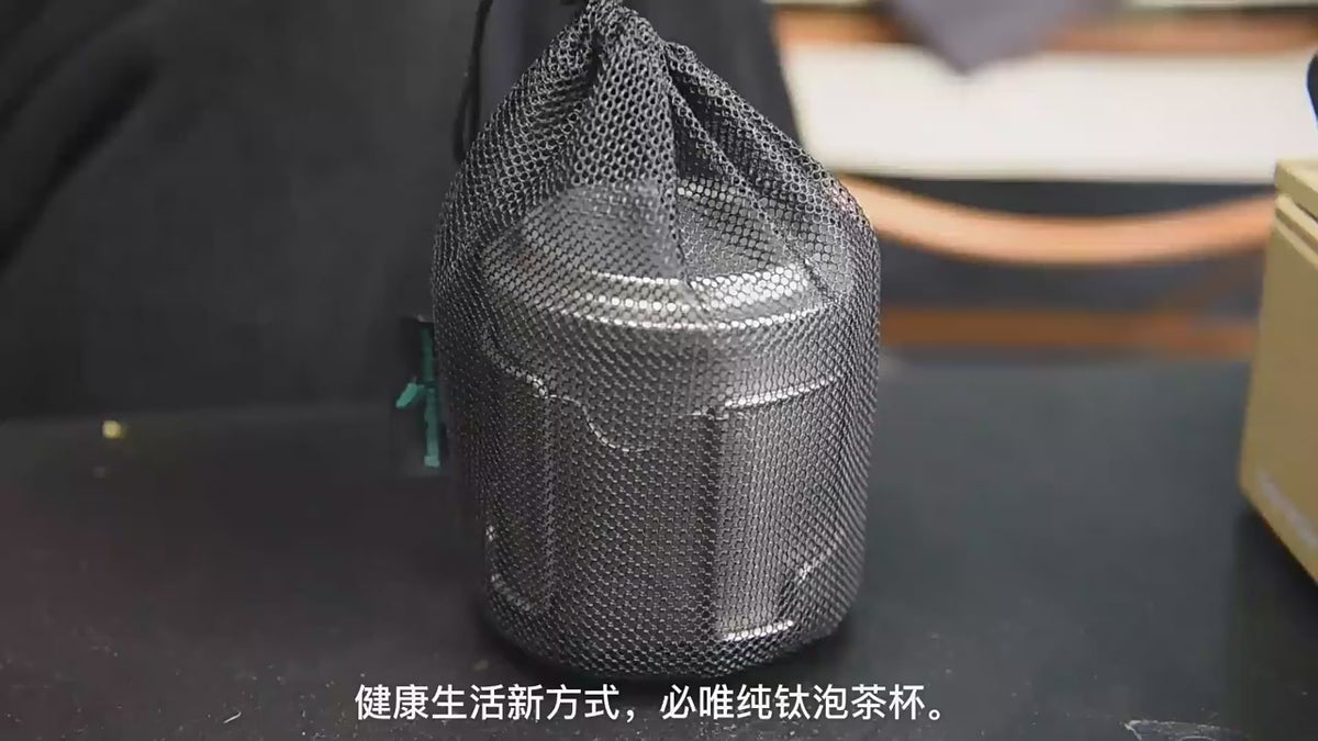 Titanium Tea Cup with Filter