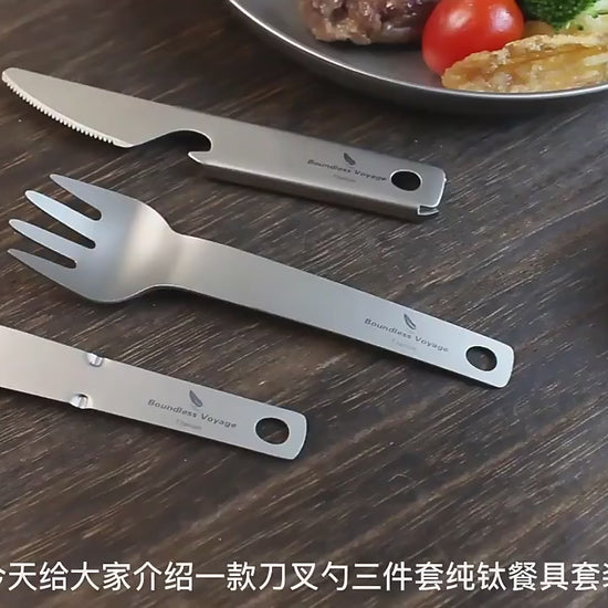 4-Piece Titanium Cutlery Set 